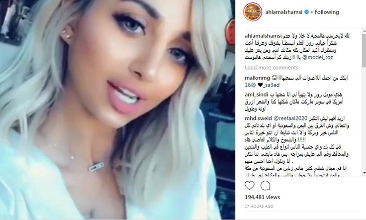 بعد تعليق مودل روز على حفل أحلام بأميركا.. الأخيرة تردّ